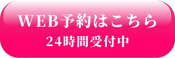 92.7%のお客様が効果を実感しました!
