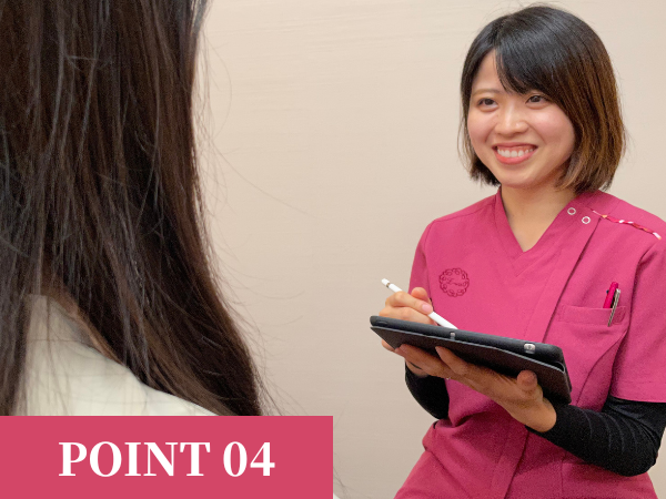 どこよりも丁寧にヒヤリング致します